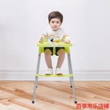 HONEIES 赫尼思  吃饭婴儿小孩椅子餐桌椅宝宝座椅组合式塑料餐椅