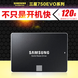 Samsung/三星 MZ-750120B/CN EVO 120G SSD固态硬盘笔记本台式机