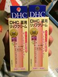 【现货】日本原装DHC橄榄滋润唇膏 秋冬干燥也可以嘟嘟唇