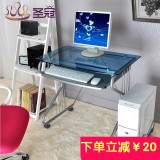 圣冠 移动台式电脑桌家用 简约钢化玻璃电脑桌简易小书桌子写字台