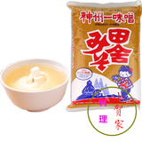 日本原装进口味增/神州一味噌酱(豆酱)1kg 田舍味增汤料 特价