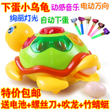 会下蛋的小乌龟电动万向转炫彩灯光音乐婴儿学爬行玩具0-1-2-3岁