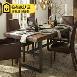 美式实木餐桌椅组合长方形6人做旧铁艺咖啡厅桌椅组合餐厅长桌子