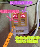 电热板电热膜双温双控可定时温控器电暖炕静音温控仪K2器开关温控