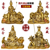 纯铜地藏王菩萨铜佛像摆件台湾祥狮铜器四大名山文殊普贤观音地藏