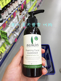 澳洲sukin苏芊纯天然有机植物泡沫洁面乳卸妆洗面奶125ml孕妇可用