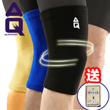 美国AQ护膝运动篮球网羽毛球跑步登山骑行护具透气保暖男女士护膝
