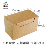 现货 牛皮纸盒 包装盒 手工皂盒 名片盒 卡片盒 饰品盒定制定做