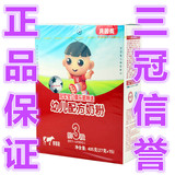 【3皇冠+正品】贝因美冠军宝贝配方奶粉盒装405克3段