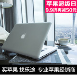 Apple/苹果 MacBook Pro MC721CH/A MD318 103苹果笔记本电脑15寸