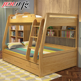 几度纯实木高低床 子母床双层上下铺组合儿童床 北欧套房家具