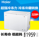 Haier/海尔 BC/BD-320HK卧式冷冻冷藏转换柜大容量节能冰柜冷柜