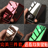 iphone5钢化玻璃膜 苹果SE电镀镜面膜 5s手机贴膜前后彩色保护膜