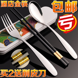 旅行便携餐具勺子筷子叉套装三件套学生盒韩国不锈钢便携式携带筷