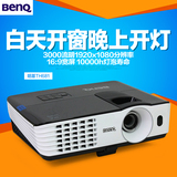 BENQ明基TH681投影仪高清 1080P 投影机 蓝光 3D无线投影