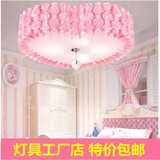 主卧室灯浪漫温馨简约现代创意吸顶灯led个性房间心形婚房吊灯具
