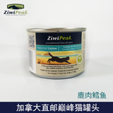 加拿大直邮 ZiwiPeak巅峰 猫罐头 鹿肉鳕鱼口味 170g 全猫主食湿