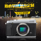 Fujifilm/富士 X-E2S套机(18-55mm)微单相机复古XE2S 现货送礼