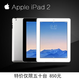 Apple/苹果 iPad2 wifi版 9.7英寸苹果平板电脑特价IPAD二代16G