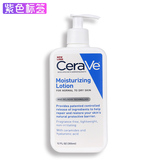 美国正品CeraVe全天候保湿补水润肤乳液355ml适合全家低敏不刺激