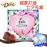 德芙巧克力 98g永生花礼盒装 表白礼物 浪漫情人节 七夕送女友