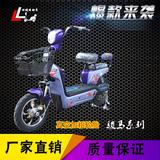 中国梦电动车电瓶自行车小踏板简易款代步促销长跑王艾玛同款48V