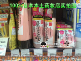日本正品代购新版SANA豆乳美肌Q10弹力保湿抗皱紧致面霜晚霜50g