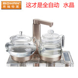 BOHAN/博翰电器 K2018自动上水壶烧水壶电热水壶茶炉水晶玻璃茶具