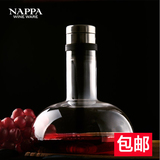 NAPPA特价无铅水晶红酒醒酒器透明玻璃分酒器酒壶葡萄酒倒酒器