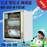 上海容声消毒柜家用壁挂式消毒柜迷你小型不锈钢消毒碗柜立式60L