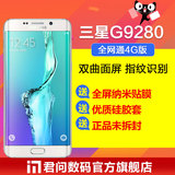 分期免息 送礼 Samsung/三星 SM-G9280 S6 edge+ Plus 全网通手机