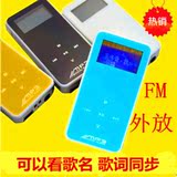 特价包邮mp3播放器随身听 迷你有屏p3录音笔可爱MP3跑步运动型