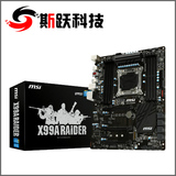 MSI/微星 X99A RAIDER X99主板 USB3.1 2011-3 全新国行