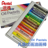 日本派通油画棒16色软蜡笔 儿童初学美术绘画填色笔 涂鸦上色彩笔