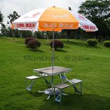 联通4G带太阳伞户外折叠桌椅加厚折叠桌子铝合金便携式宣传野营桌