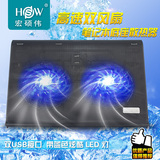 HSW笔记本散热器水冷静音双风扇14寸15.6手提电脑散热板底座支架