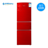 MeiLing/美菱 BCD-220L3BX 冰箱 三门式电冰箱 钢化玻璃 红色包邮