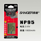 桑格NP-95锂电池 富士X100 X100S X100T X70 X30 X-S1相机电池