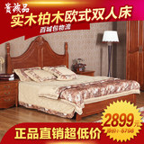 现代欧美式家具木质床全纯实木大床 1.5 1.8米储物高箱婚床双人床