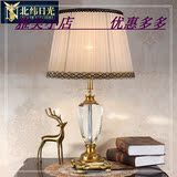 台灯欧式沙发高档水晶台灯具欧式美式客厅卧室床头书房装饰全纯铜