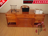 书桌办公桌 仿古中式实木榆木 明清家具 祥云大班桌写字台 特价