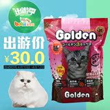 波奇网 宠物猫粮日本金赏猫粮低盐配方猫粮1.4kg 全国包邮