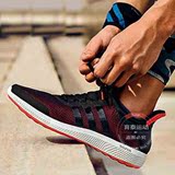 包邮adidas 阿迪达斯男鞋夏季新品清风运动跑步鞋S78236 S76441