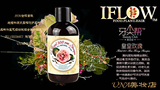 正品艾芙洛5号玫瑰香氛滋养修护润发纯植物洗发水护发素沐浴包邮