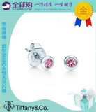 正品香港代购蒂芙尼耳环Tiffany两个圆形粉红宝石粉钻镶钻石耳钉