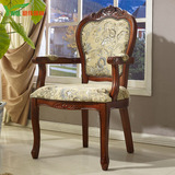 品牌欧式餐椅 实木雕花布艺带扶手椅子 仿古美式休闲椅办公椅