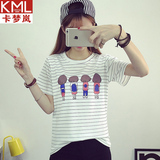 夏装新款韩版女装短袖T恤大码卡通条纹小衫 半袖学生休闲闺蜜体恤