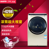Sanyo/三洋 DG-L7533BXG 7.5公斤滚筒羽绒洗洗衣机家用全自动变频