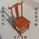 花梨木小官帽椅靠背实木小椅儿童椅餐椅红木小凳子中式儿童椅矮凳