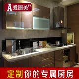 北京现代简约整体厨房厨柜定做橱柜门板石英石台面露水河E0灶台柜